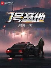妙手小医仙