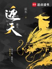 星空至尊