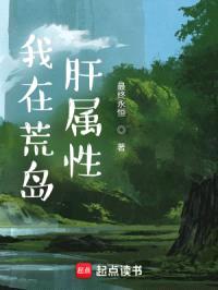 特种兵王在都市