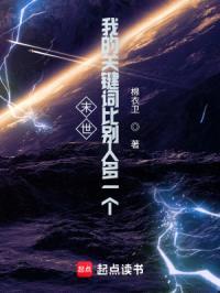大师兄退休后只想摸鱼