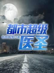 [继承者们]英道的珍宝