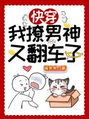 重生成废柴炼丹师