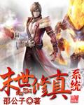 隐婚老公，高调宠！