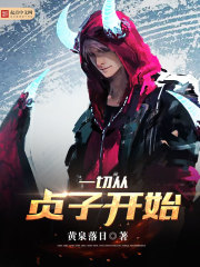 葬天神帝