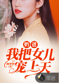 再世：超凡之路