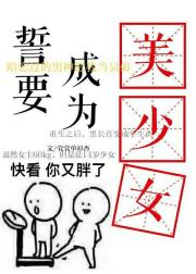 桃源神医奶爸