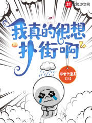 宗族养成：我的后辈全是主角模板