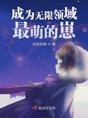 天皇巨星养成系统