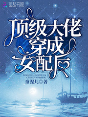 名医风流