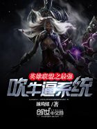 医道圣手姜晨林雪
