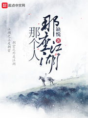 诡异横行，我选择横练无敌！