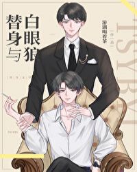 被读心后我抢了王妃的饭碗