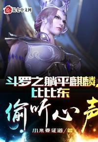 斗罗之空间斗神