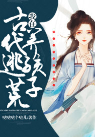 叛逆的征途
