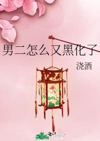 冉冉向东