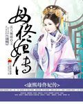 情深缘浅