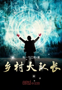 恐怖复苏我华夏守护神