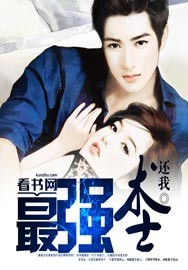 美杜莎之约美杜莎和萧炎