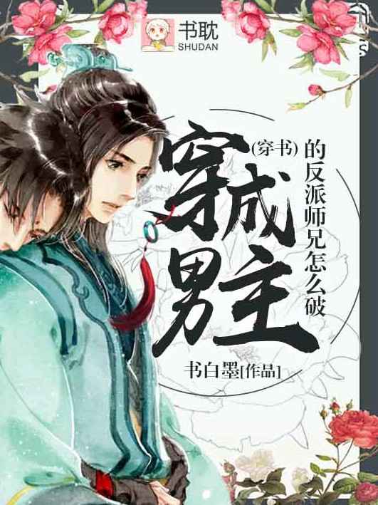 异兽开局吞噬亿万魔神