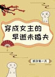 武侠枭雄