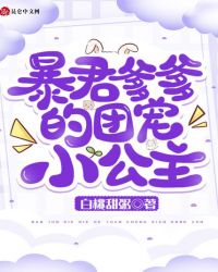 白沫的幸福生活