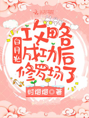金陵有个小舅舅