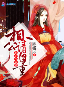 末日降临之我以前是个仙帝