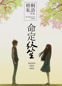 直播：镇守异界的我被女儿曝光了