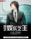 最强宠婚：总裁老公，坏死了