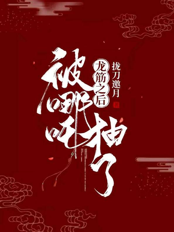 需要——死神