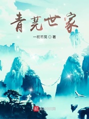 誓不做玩物