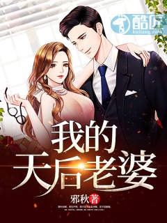 穿书后被残疾大佬宠上天