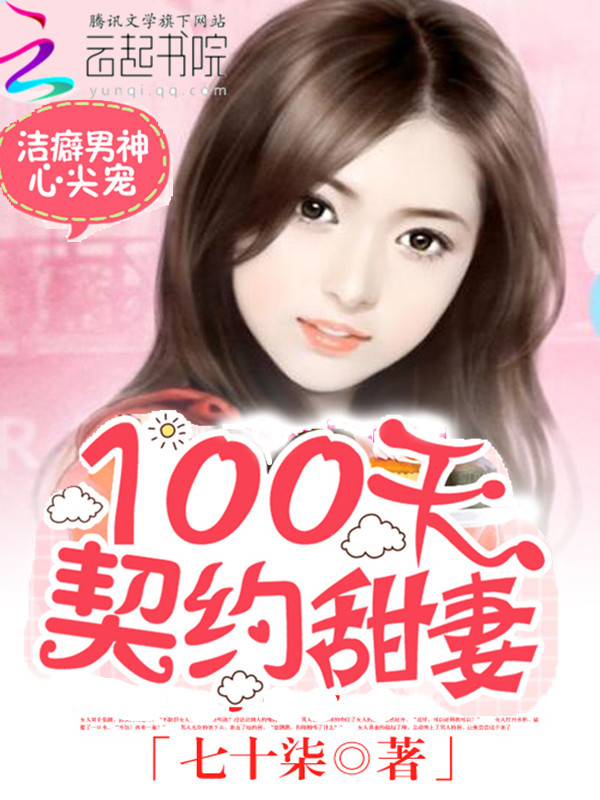 穿成反派国师后
