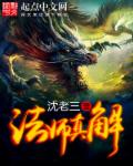 为了越狱拼命造机甲