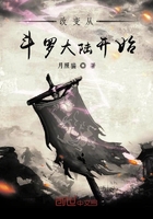 全民领主时代之我有商城