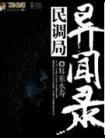 孟婆给了她一碗汤