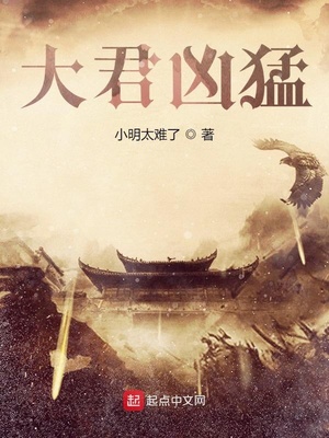 人道独尊