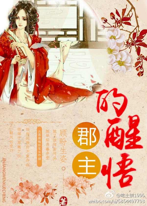 我在洪荒苟到成圣