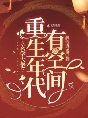 傻子（1v1）h