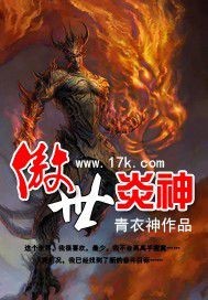 林少的秘密恋人