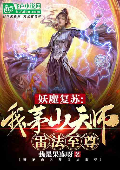 穿书末世：我靠算卦走上人生巅峰