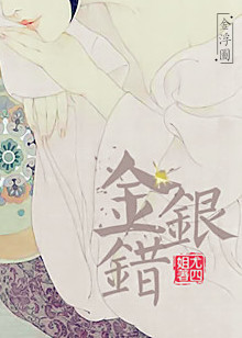 我在斗罗点外卖
