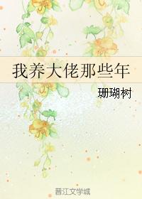 巅峰战医