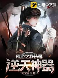 明日神话