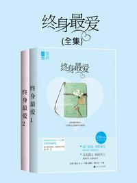 修真界奸商