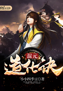 我在九叔世界里面努力加点修仙！