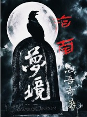 杀人红包