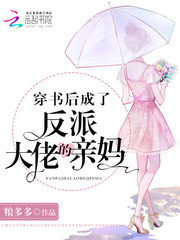 我的任性大小姐