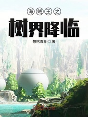 洪荒之我在洪荒混功德