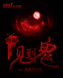 罪青春